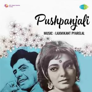 Pushpanjali (1970) Album Art