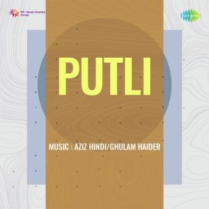 Putli Album Art