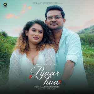 Pyaar Hua