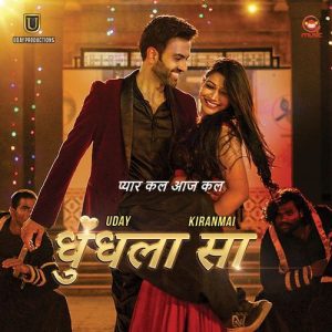 Pyaar Kal Aajkal Album Art