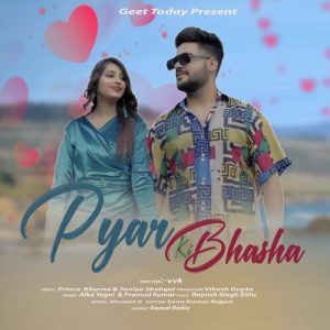 Pyaar Ki Bhasha