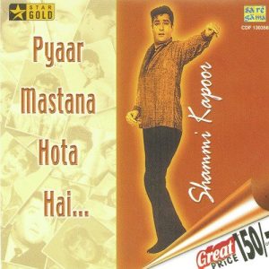 Pyaar Mastana Hota Hai Album Art