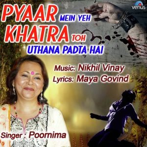 Pyaar Mein Yeh Khatra Toh Uthana Padta Hai