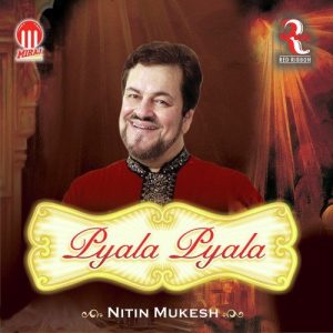 Pyala Pyala