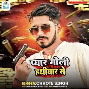Pyar Goli Hathiyar Se Album Art