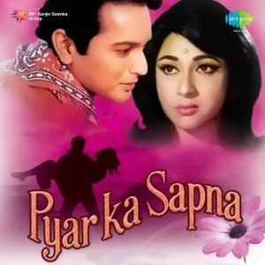 Pyar Ka Sapna Album Art