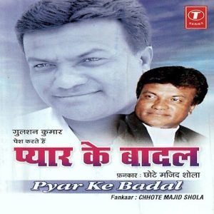 Pyar Ke Badal