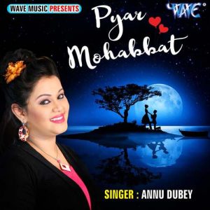 Pyar Mohabbat
