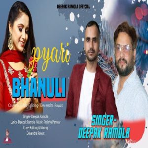 Pyari Bhanuli
