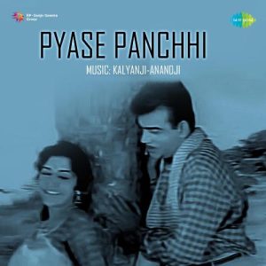 Pyase Panchhi