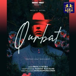 Qurbat