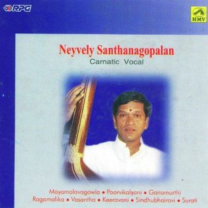 R. Santhanagopalan – Carnatic Vocal Album Art