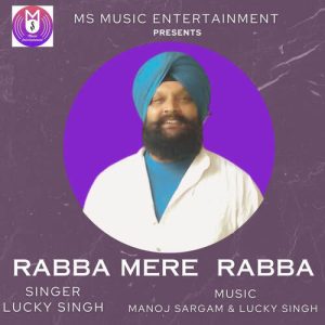RABBA MERE RABBA
