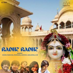 RADHE RADHE Album Art