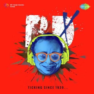 RDX Album Art