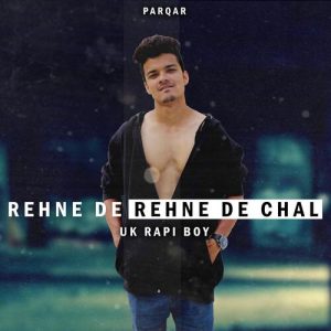 REHNE DE REHNE DE CHAL Album Art