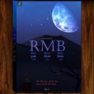 RMB Album Art