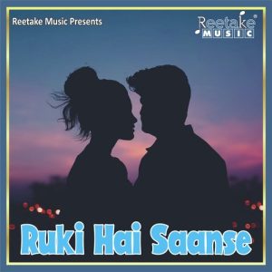 RUKI HAI SAANSE