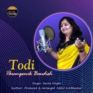 Raag Todi – Fusion