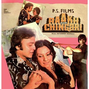 Raakh Aur Chingari Album Art