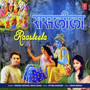 Raasleela