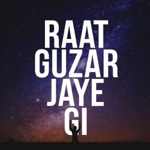 Raat Guzar Jaye Gi Album Art