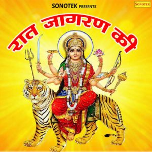 Raat Jagran Ki
