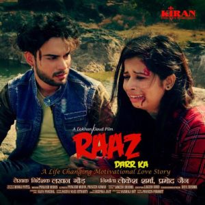 Raaz Darr Ka