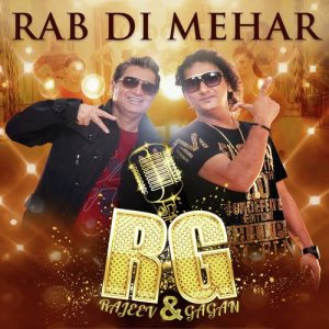 Rab Di Mehar