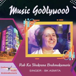 Rab Ka Shukrana Brahmakumaris