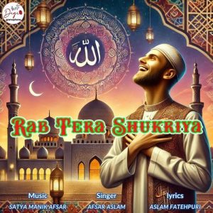 Rab Tera Shukriya