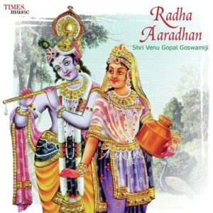 Radha Aaradhan