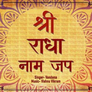 Radha Naam Jaap