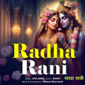 Radha Rani