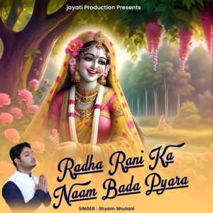 Radha Rani Ka Naam Bada Pyara