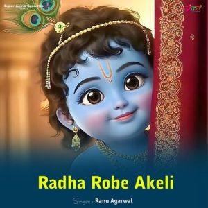 Radha Robe Akeli Album Art