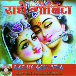 Radhe Govinda