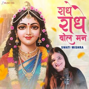 Radhe Radhe Bol Mann (2025) Album Art