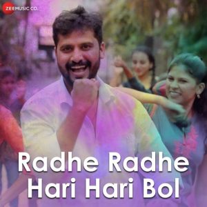 Radhe Radhe Hari Hari Bol Album Art