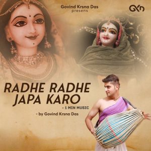 Radhe Radhe Japa Karo – 1 Min Music