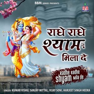 Radhe Radhe Shyaam Mila De