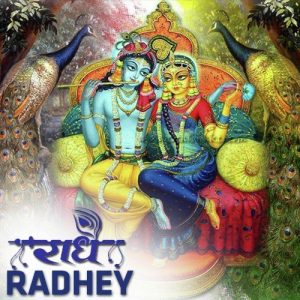Radhey Radhey