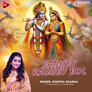 Radhey Radhey Bol Album Art