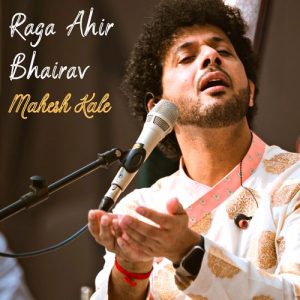Raga Ahir Bhairav