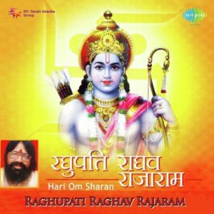 Raghupati Raghav Raja Ram