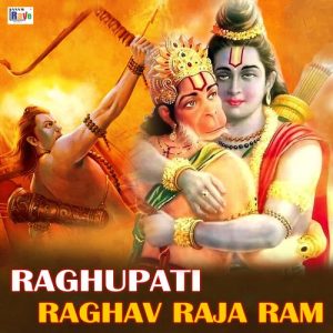 Raghupati Raghav Raja Ram