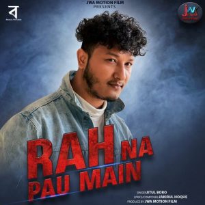 Rah Na Pau Main Album Art
