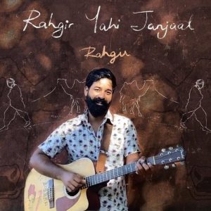 Rahgir Yahi Janjaal Album Art