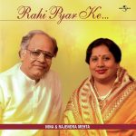 Doosron Ko Hamari Sazayen (Album Version)