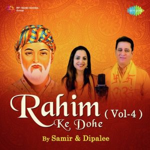 Rahim Ke Dohe Vol. – 4